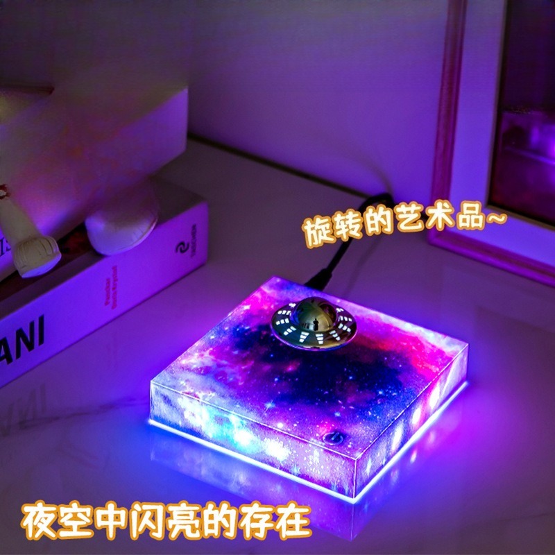 Lampu UFO Mengambang 360 °   L - Cool Office Tech Gadgets ulasan dan harga
