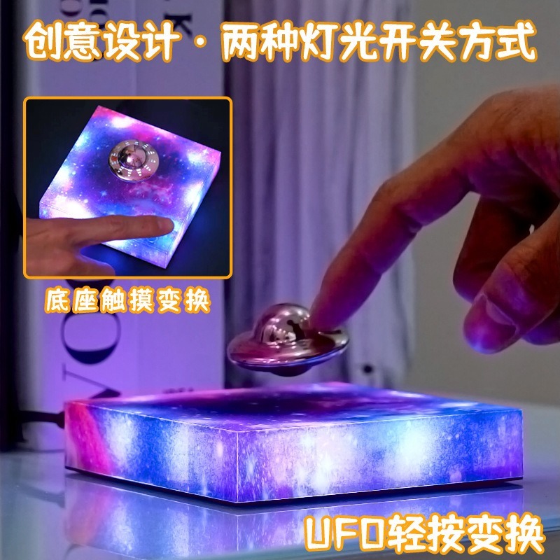 Lampu UFO Mengambang 360 °   L - Cool Office Tech Gadgets ulasan dan harga